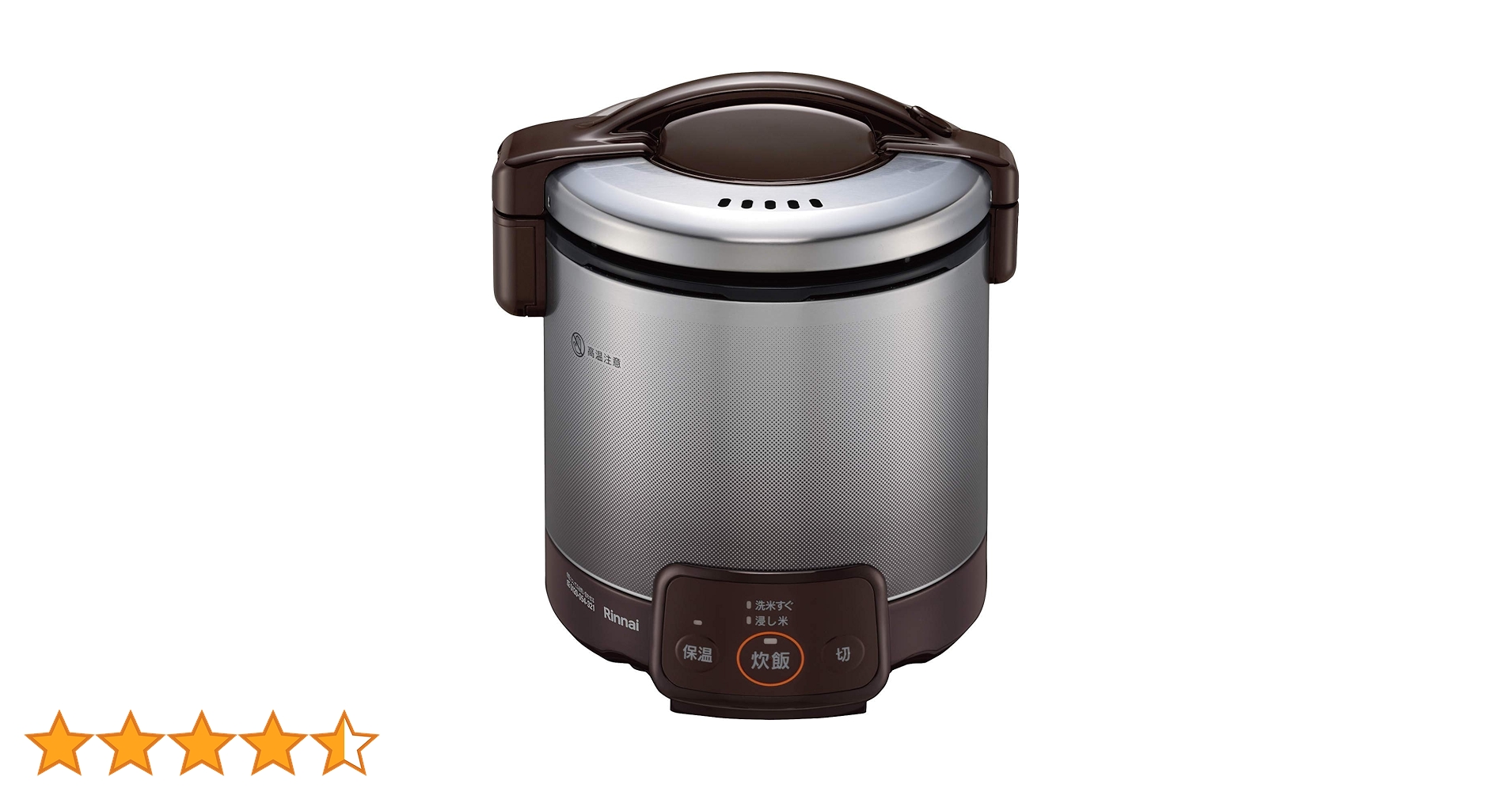 Amazon | リンナイ ガス炊飯器 「こがまる」 5合 RR-050VQ(DB